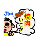 トッキーさんち（個別スタンプ：3）