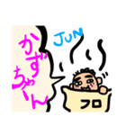 トッキーさんち（個別スタンプ：5）