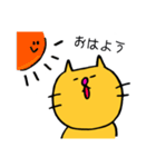 ねことらくんゆるゆる日常会話パート2（個別スタンプ：1）