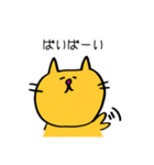 ねことらくんゆるゆる日常会話パート2（個別スタンプ：3）