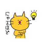 ねことらくんゆるゆる日常会話パート2（個別スタンプ：6）