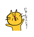 ねことらくんゆるゆる日常会話パート2（個別スタンプ：7）