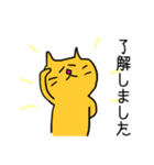 ねことらくんゆるゆる日常会話パート2（個別スタンプ：8）