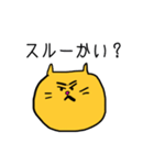ねことらくんゆるゆる日常会話パート2（個別スタンプ：12）