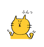 ねことらくんゆるゆる日常会話パート2（個別スタンプ：15）