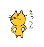 ねことらくんゆるゆる日常会話パート2（個別スタンプ：19）
