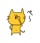 ねことらくんゆるゆる日常会話パート2（個別スタンプ：23）