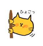ねことらくんゆるゆる日常会話パート2（個別スタンプ：31）