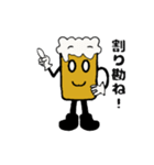びーるまん（個別スタンプ：2）