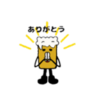 びーるまん（個別スタンプ：10）