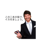 中川と一緒スタンプ（個別スタンプ：3）