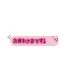 吹き出しこぶた（個別スタンプ：10）