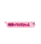吹き出しこぶた（個別スタンプ：12）