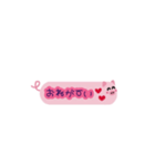 吹き出しこぶた（個別スタンプ：13）