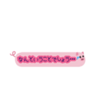 吹き出しこぶた（個別スタンプ：18）
