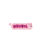 吹き出しこぶた（個別スタンプ：19）