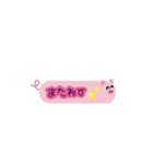 吹き出しこぶた（個別スタンプ：21）