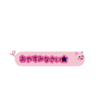 吹き出しこぶた（個別スタンプ：24）