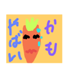 デリシャスにんじん（個別スタンプ：7）