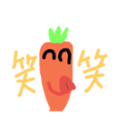 デリシャスにんじん（個別スタンプ：9）