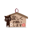 毎日使える！大人かわいい 冬＆年末年始の猫（個別スタンプ：13）