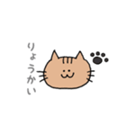 ゆるっと会話スタンプwithねこ♡（個別スタンプ：10）