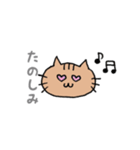 ゆるっと会話スタンプwithねこ♡（個別スタンプ：11）