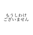 シンプル あいさつ 文字編（個別スタンプ：13）
