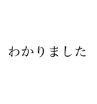 シンプル あいさつ 文字編（個別スタンプ：16）