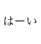 シンプル あいさつ 文字編（個別スタンプ：17）