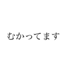 シンプル あいさつ 文字編（個別スタンプ：22）