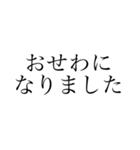 シンプル あいさつ 文字編（個別スタンプ：29）
