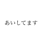 シンプル あいさつ 文字編（個別スタンプ：32）