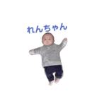 れんちゃんひまちゃんの日常（個別スタンプ：6）