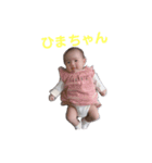 れんちゃんひまちゃんの日常（個別スタンプ：7）