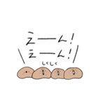じゃがいものホっペケ（個別スタンプ：4）
