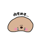 じゃがいものホっペケ（個別スタンプ：5）