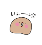 じゃがいものホっペケ（個別スタンプ：12）