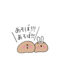 じゃがいものホっペケ（個別スタンプ：17）
