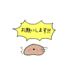 じゃがいものホっペケ（個別スタンプ：24）