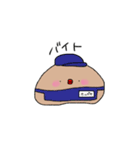 じゃがいものホっペケ（個別スタンプ：30）