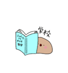 じゃがいものホっペケ（個別スタンプ：31）