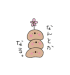じゃがいものホっペケ（個別スタンプ：34）