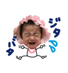 我が子スタンプ桜（個別スタンプ：1）