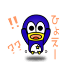 キュートなペンギンのスタンプ（個別スタンプ：7）