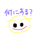 眉毛が飛び出てる人4（個別スタンプ：4）