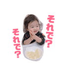 かれんスタンプ③（個別スタンプ：4）
