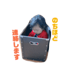 かれんスタンプ③（個別スタンプ：12）