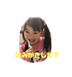 凛のコレクション（個別スタンプ：9）