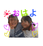 奥田家のみんな（個別スタンプ：1）